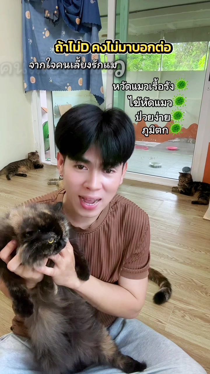 @ต้นกล้า1122