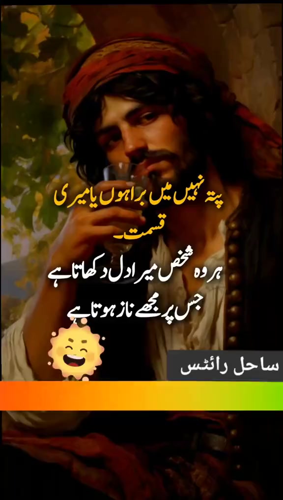 @💔سزائے عشق💔
