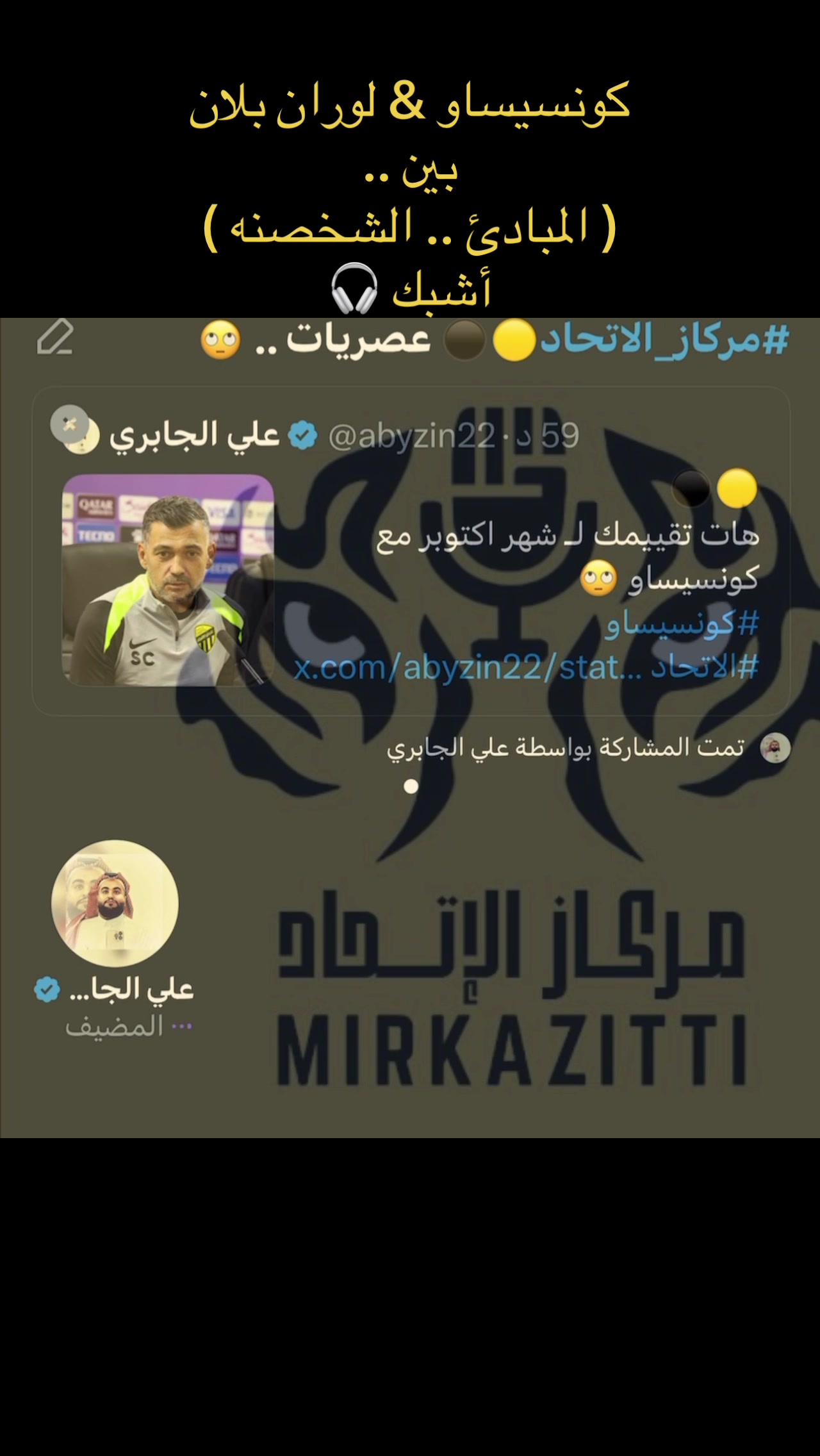 @علي الجابري