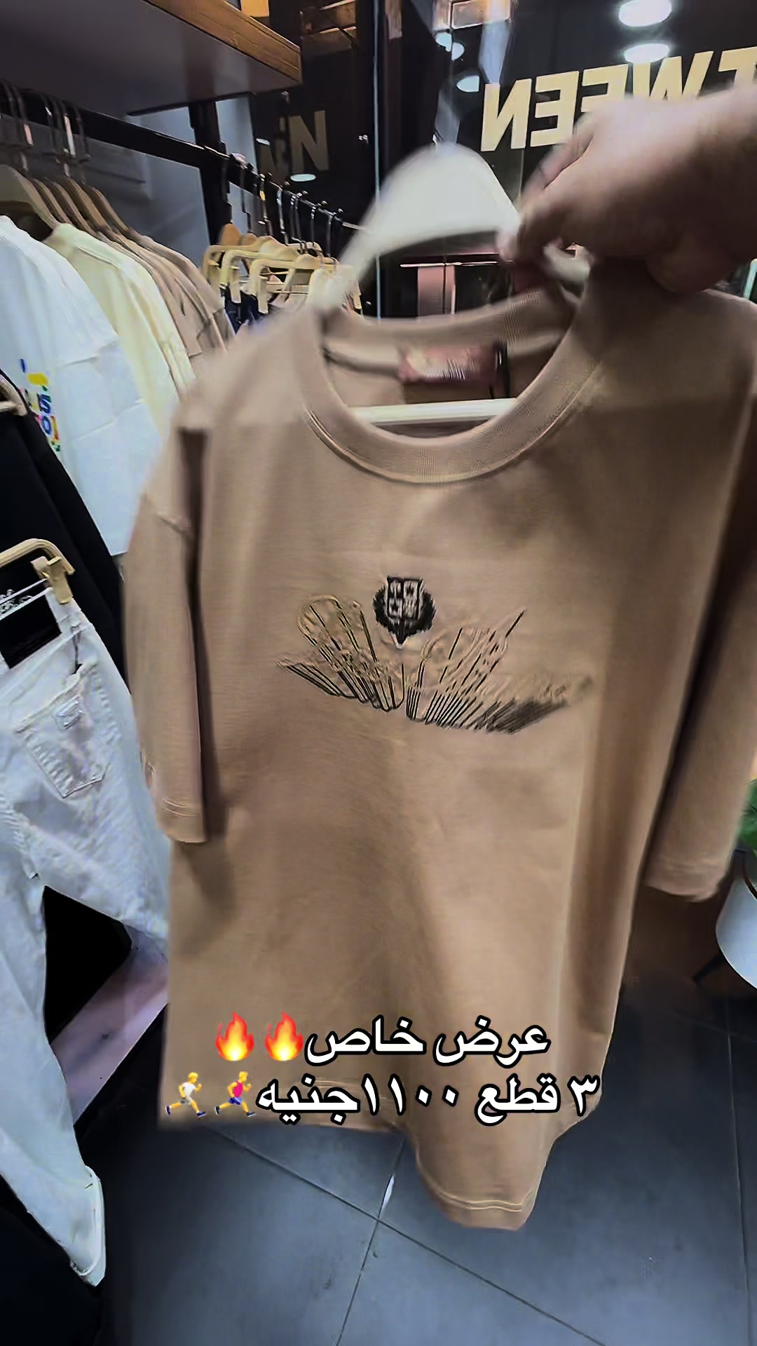 @tween_store