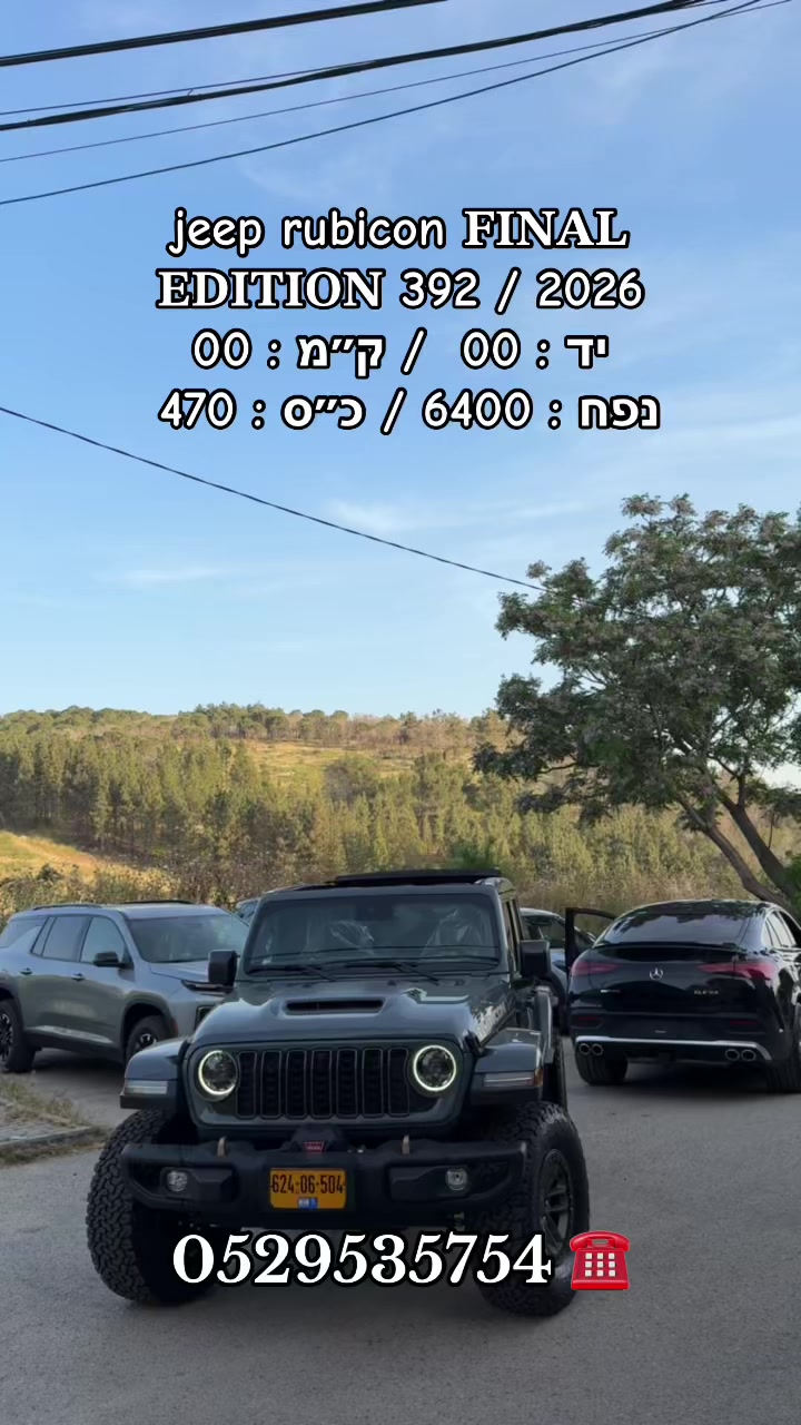 @moaad luxury motors