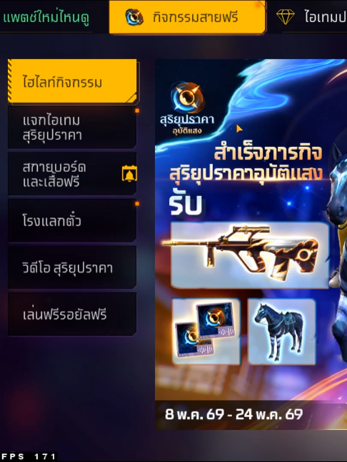 @น้อนแฟ้งคุคิ