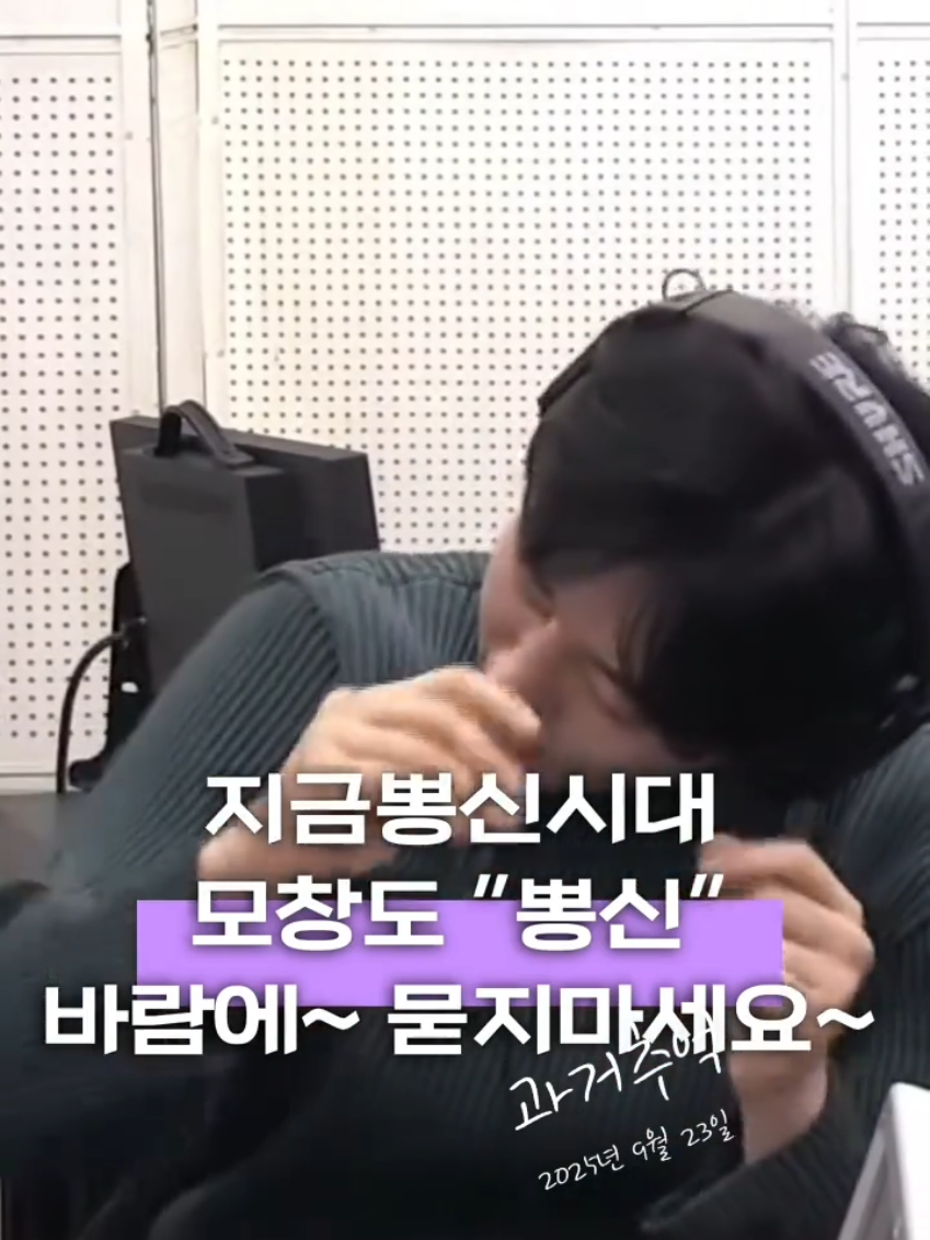 @신나고_팬캠
