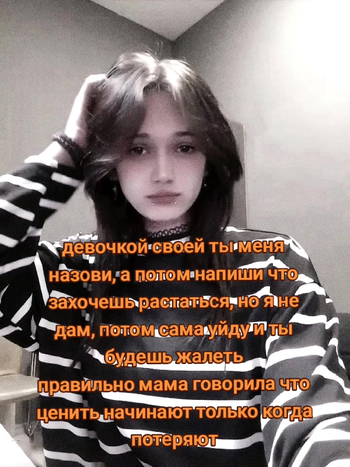 @тгк: темная кровь
