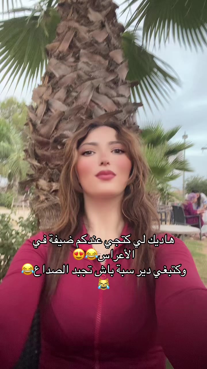 @♓️😍CHAIIMAE_____RIFIYA❤️♓️