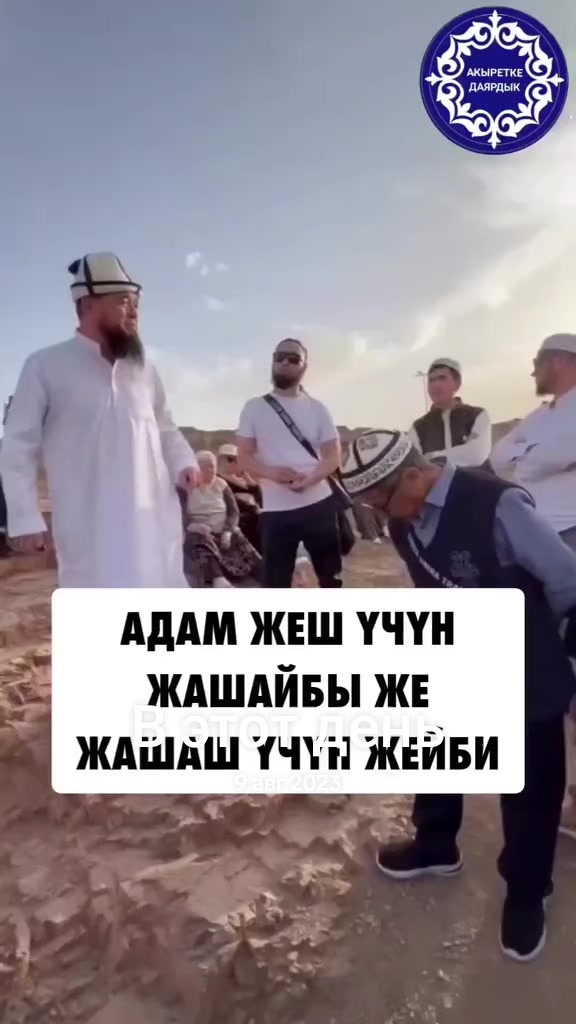 @Аллах ыразы болсун ☝️&hearts;️