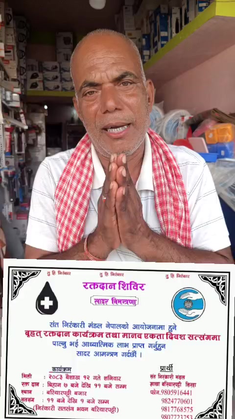 @Mukeshraj