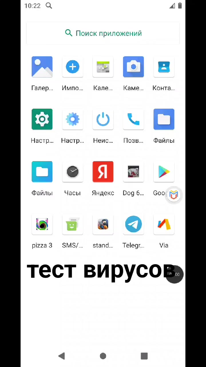 @Qwer• друзья