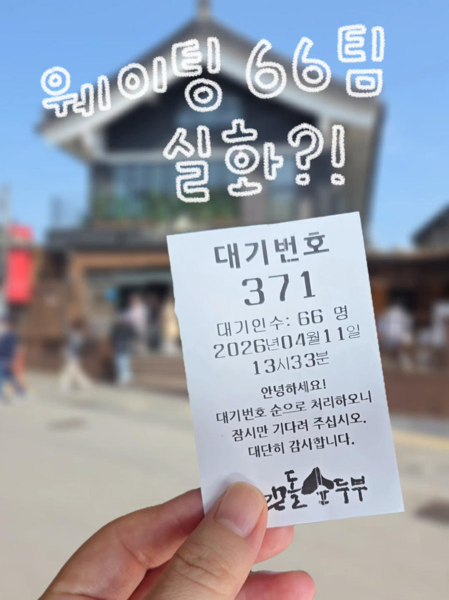 @오늘의 금지