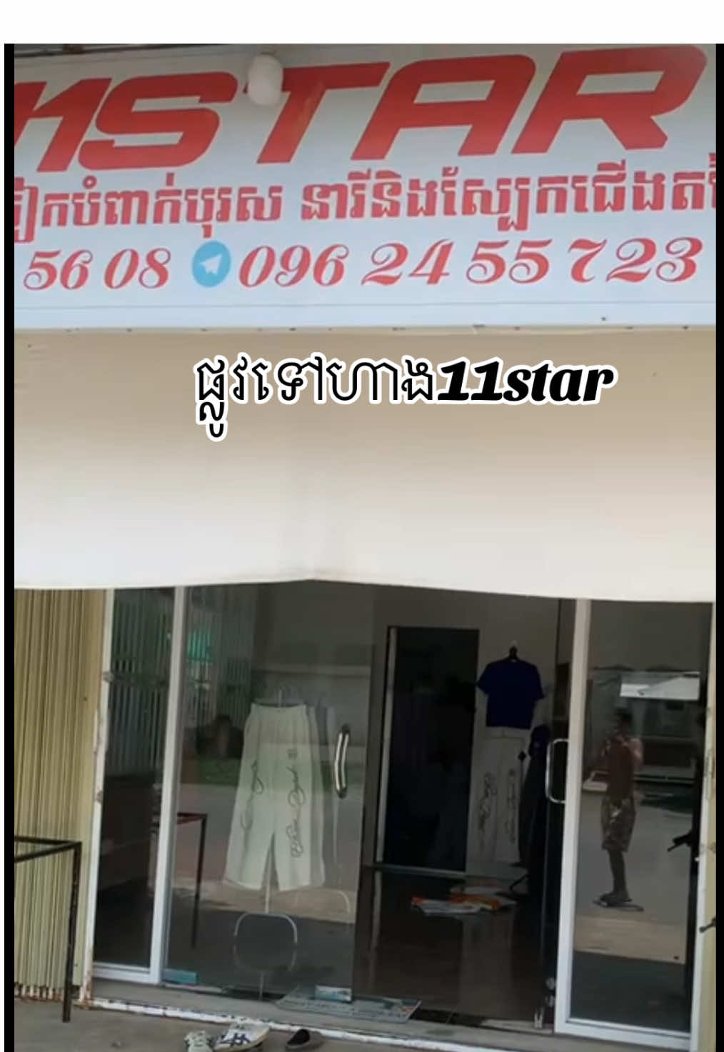 @11star🇰🇭