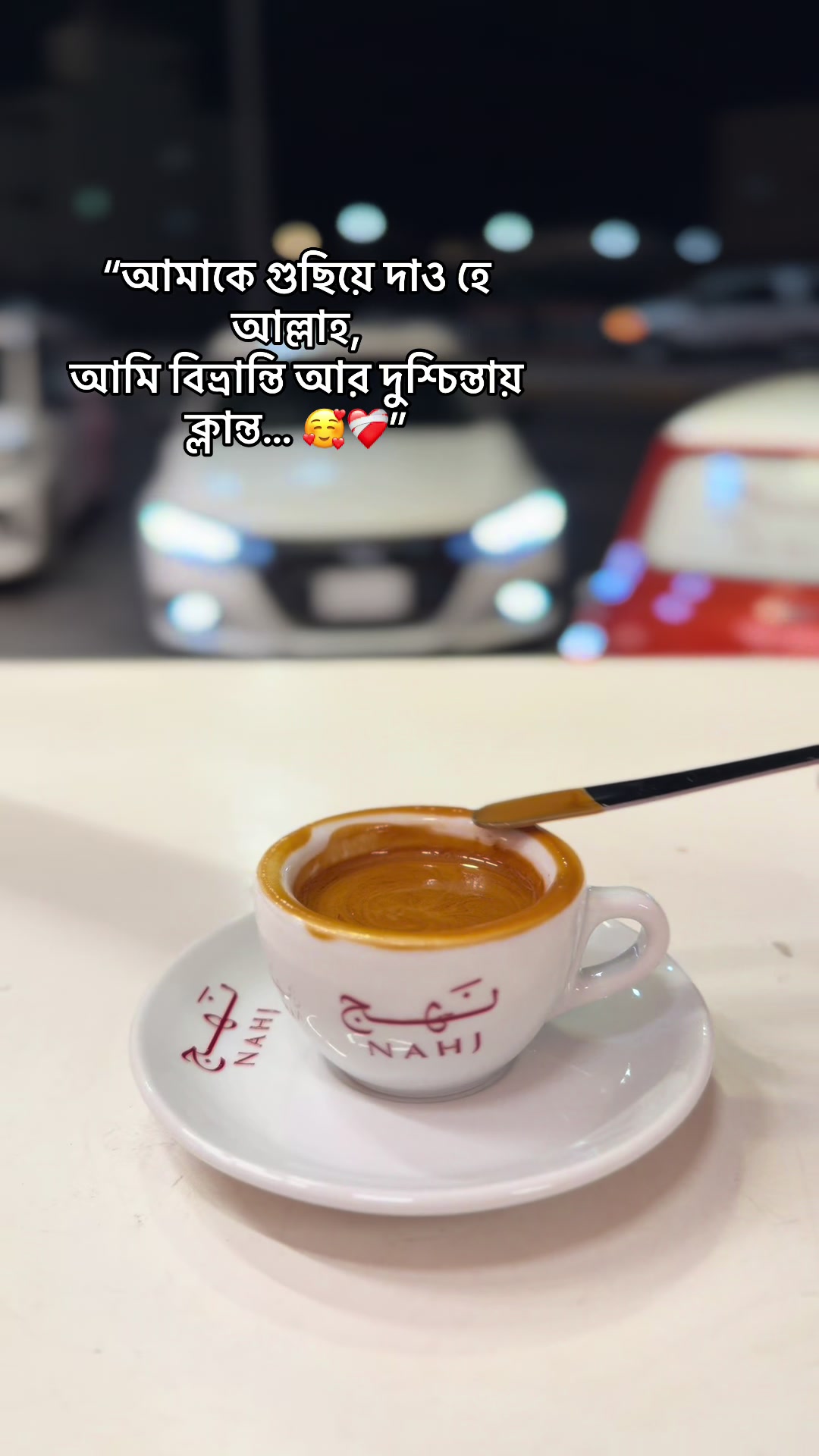 @✨ “BaristaEmon”☕