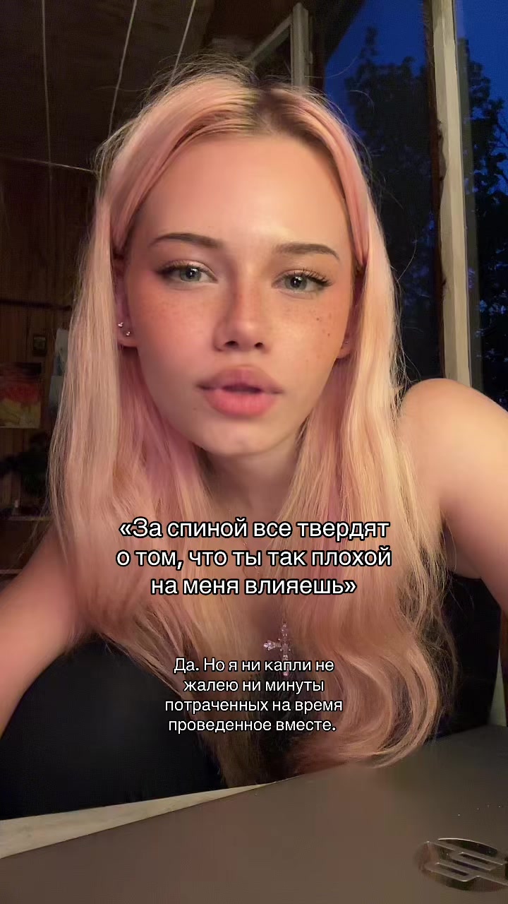 @Лаэла 💋
