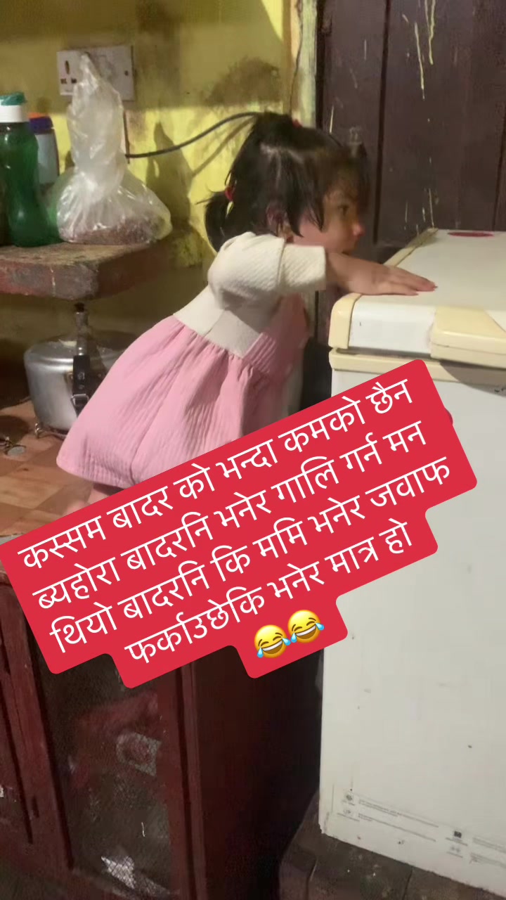 @Sabu@Gautam
