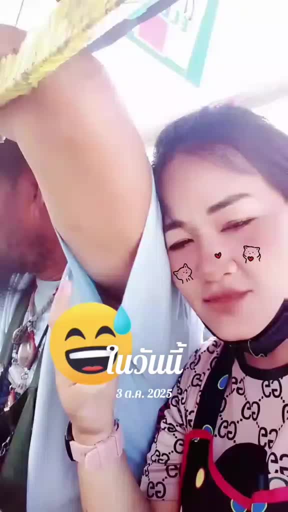 @🌾🇹🇭มิวก็ลูกตาหนวดไง🥰