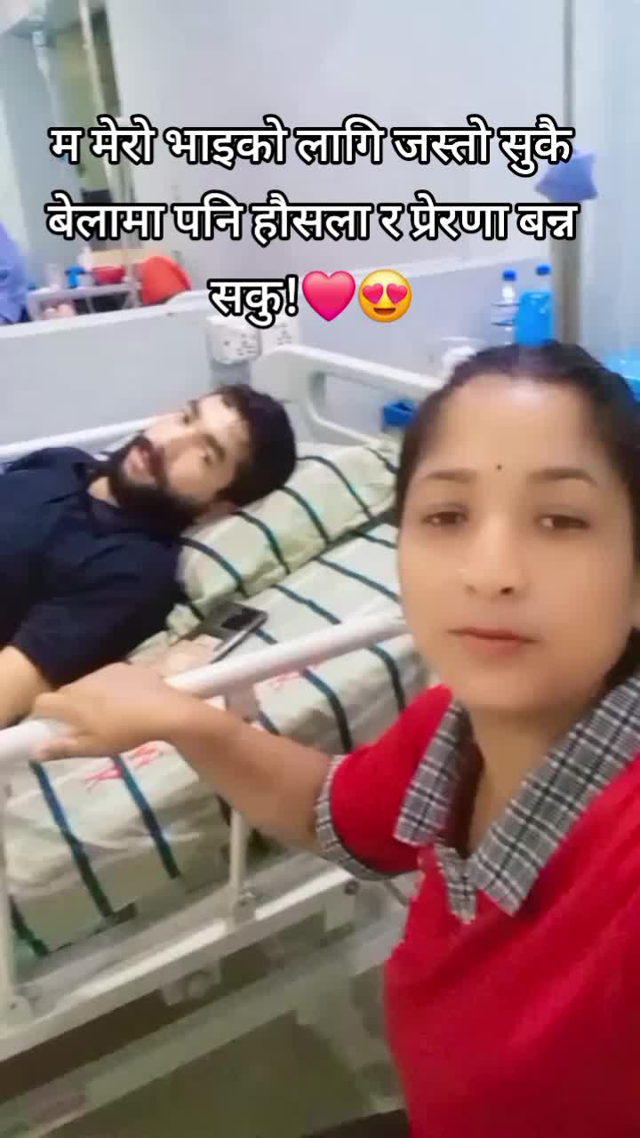 @Sangita Basnet