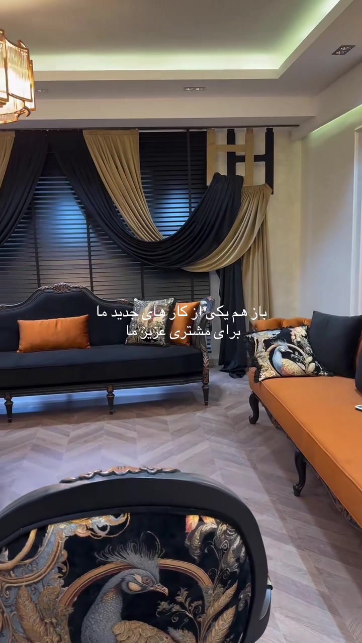 @Luxury Turkish Curtains