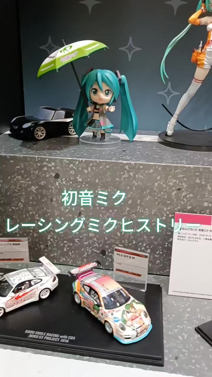 @tokyo_wotaku