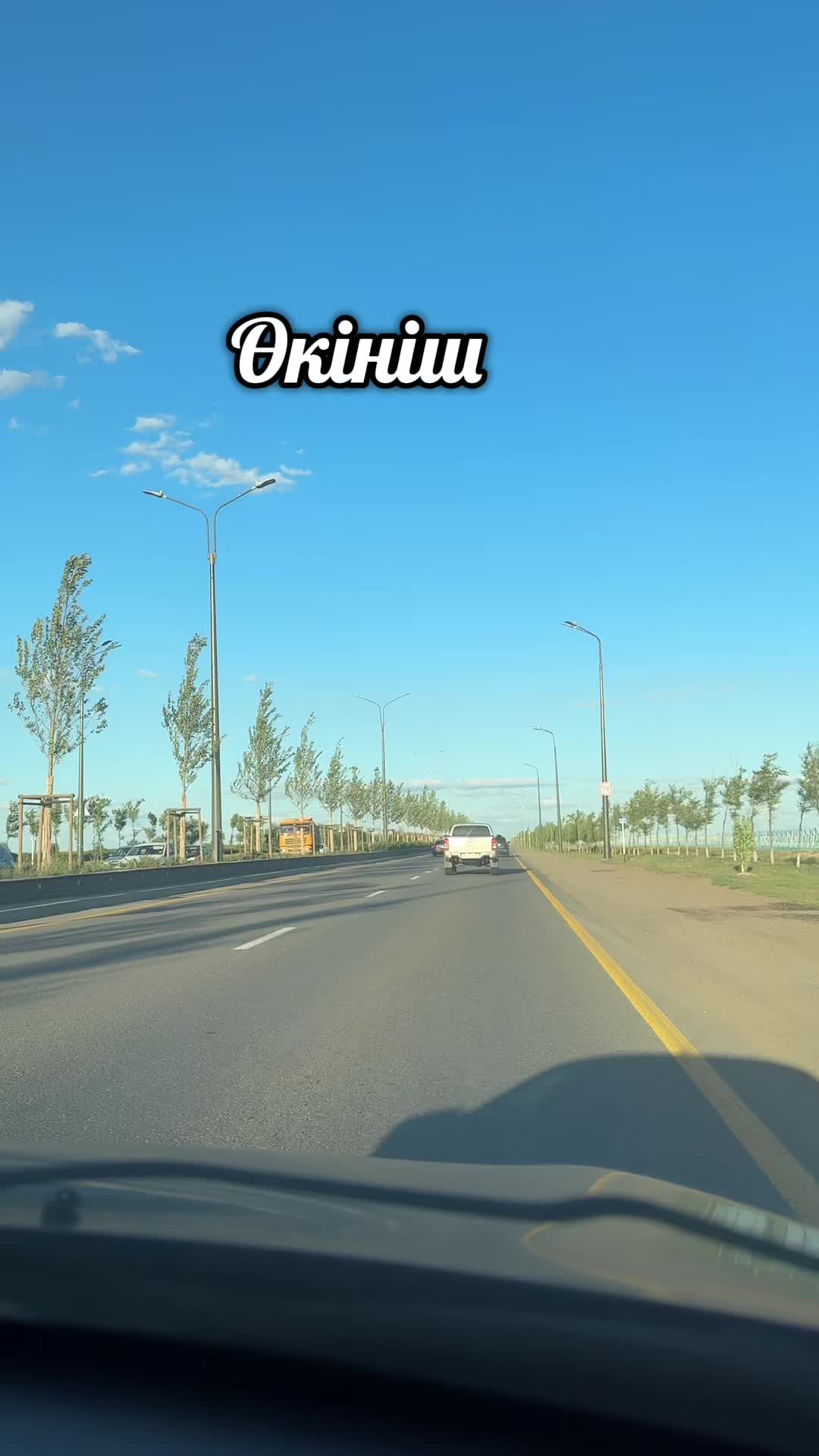 @Өмір өткелдері