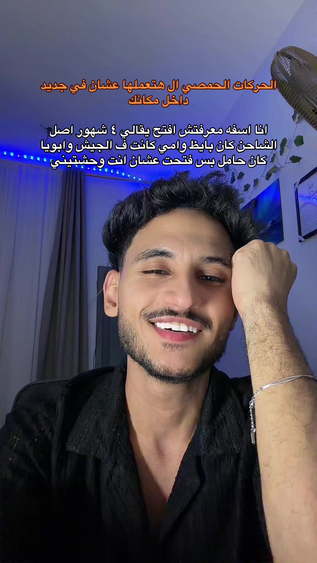 @جبرياال🐺