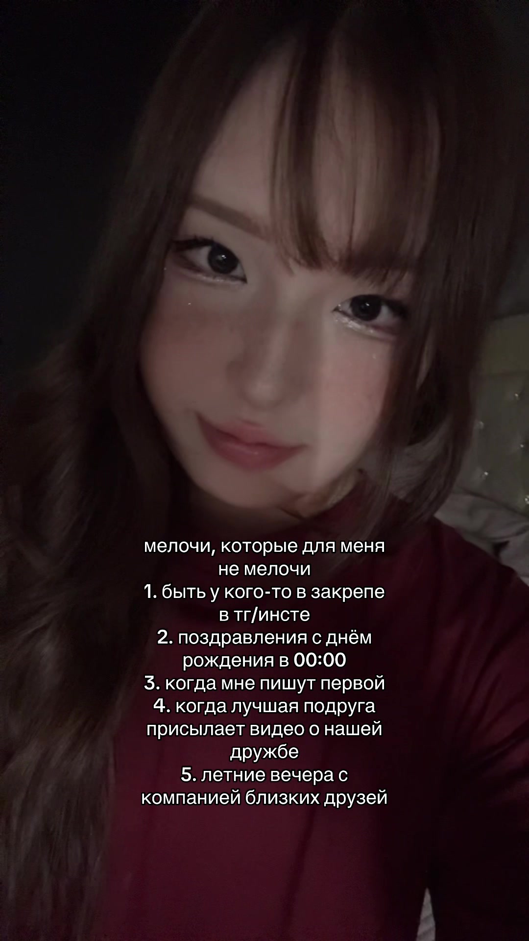 @назка🥞