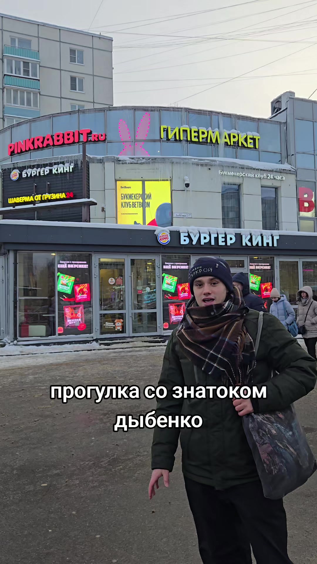 @пассионарный толчок