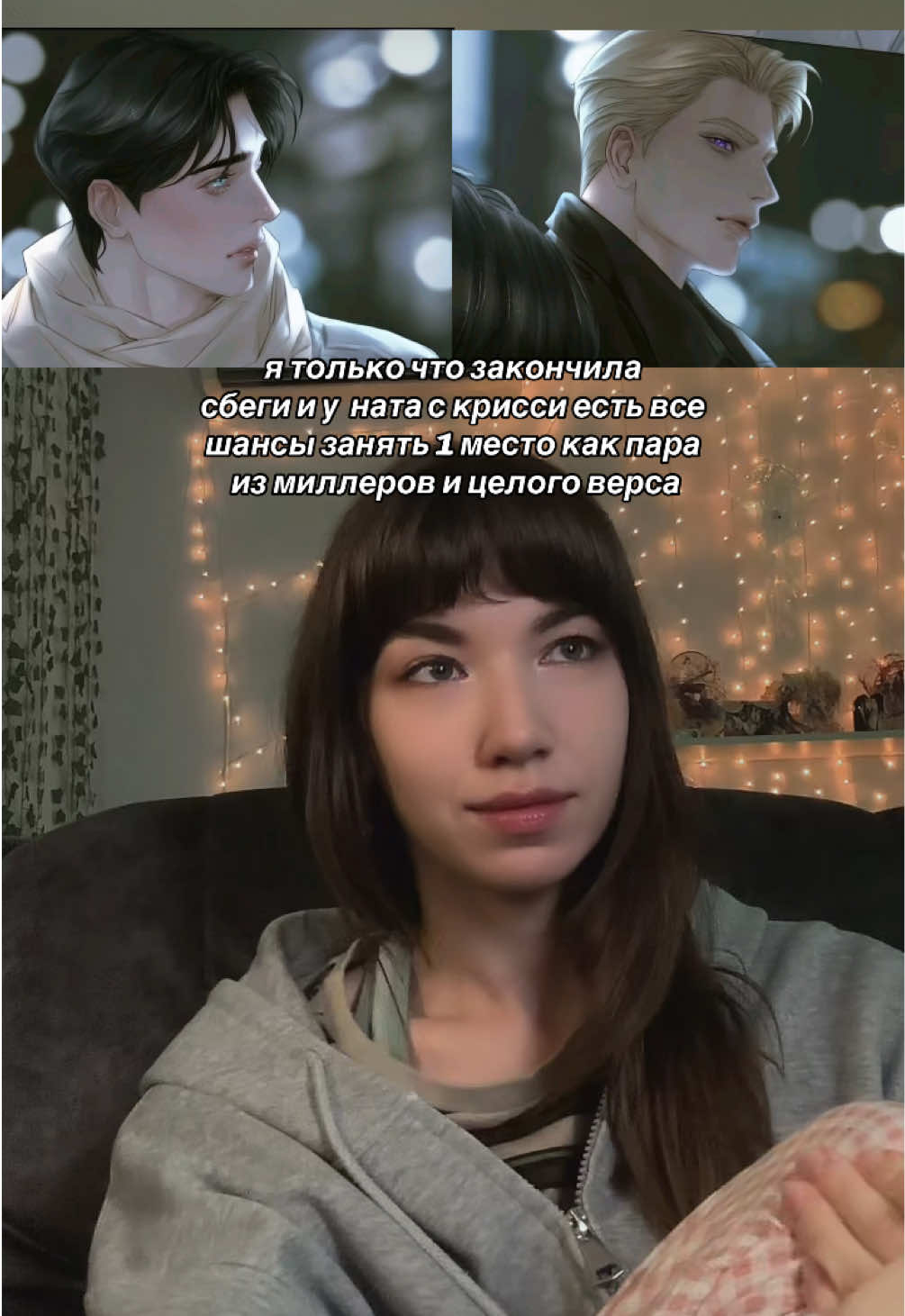 @просто аня