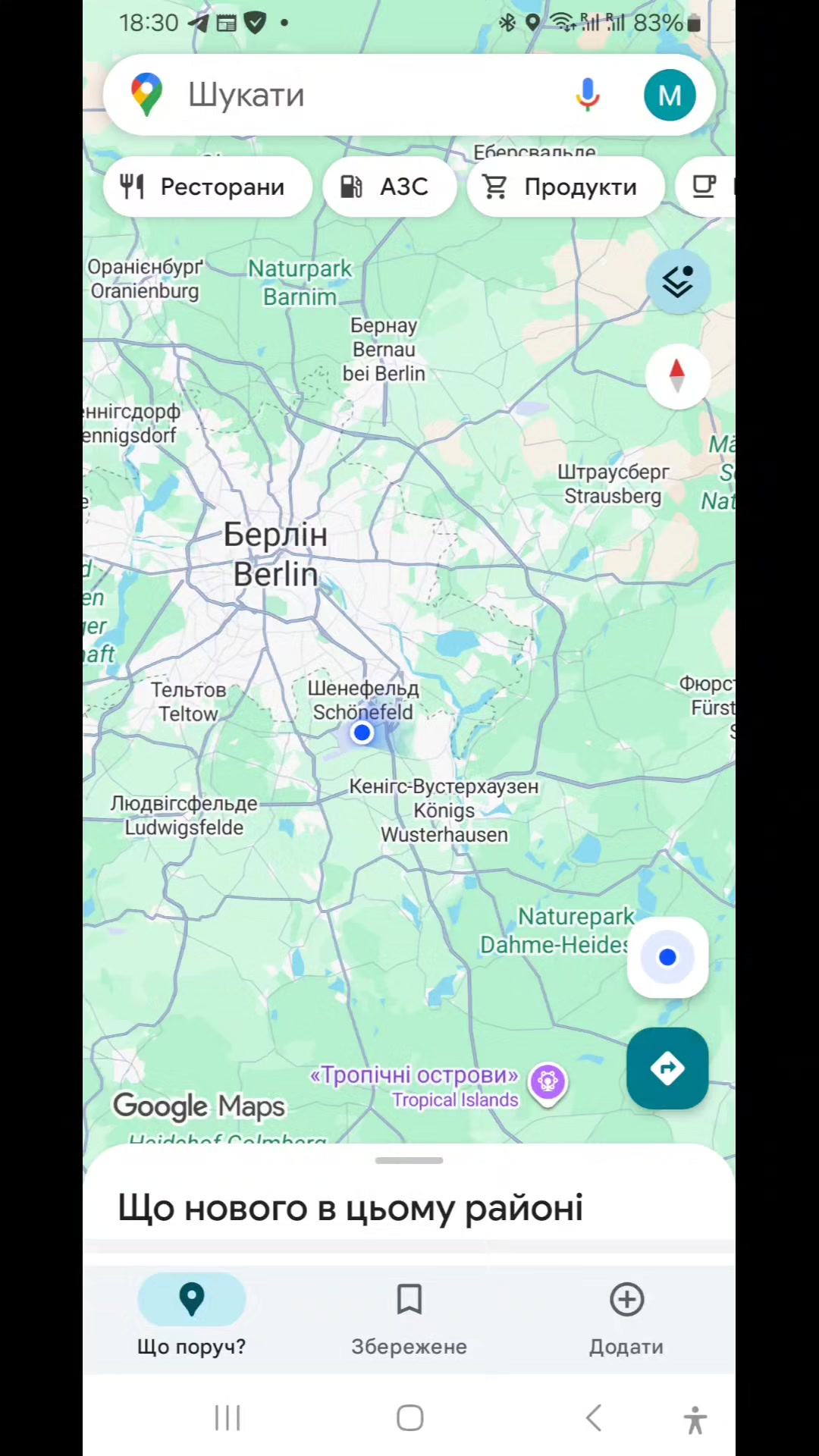@Макс Гурківський