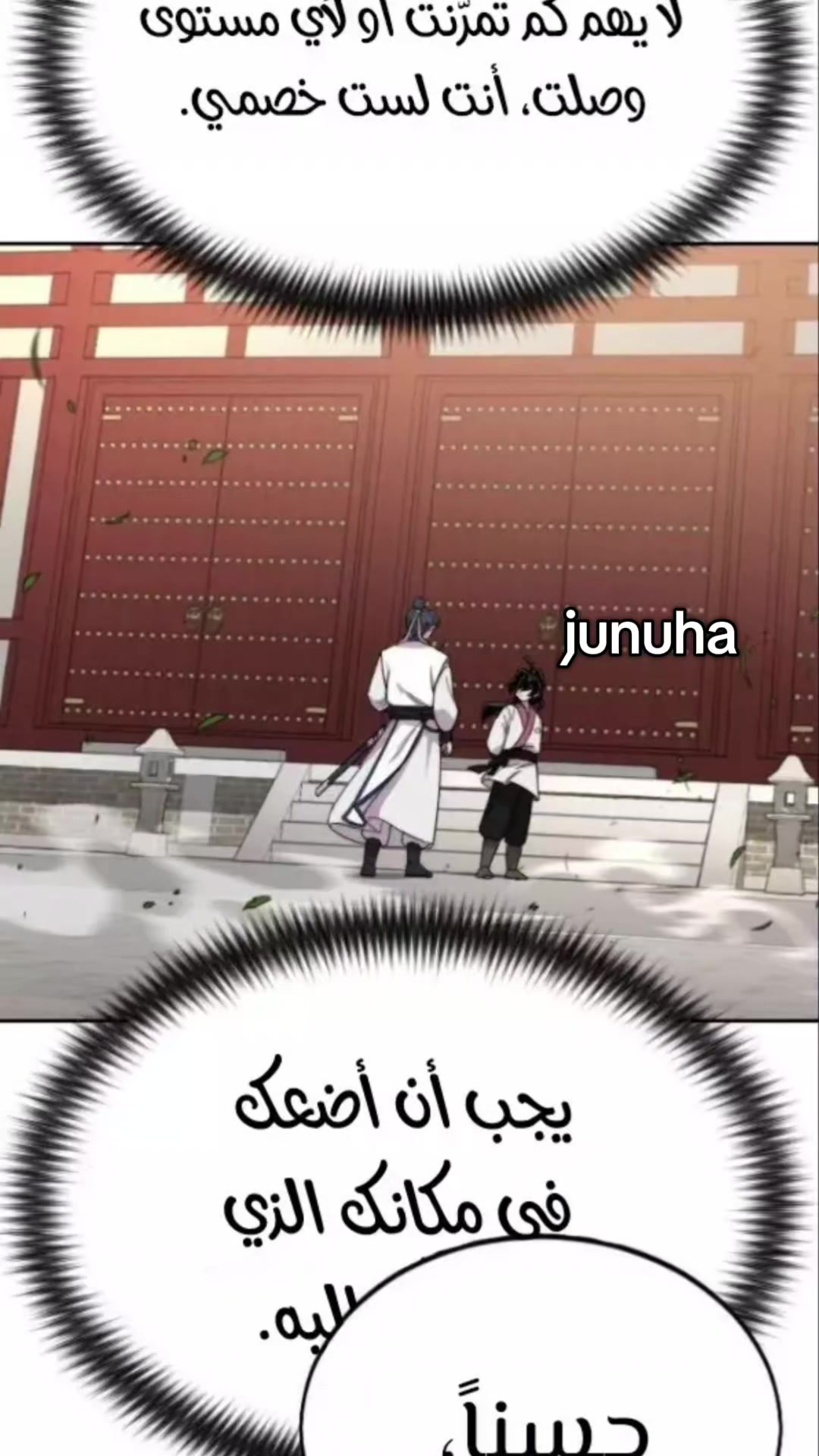 @junuha