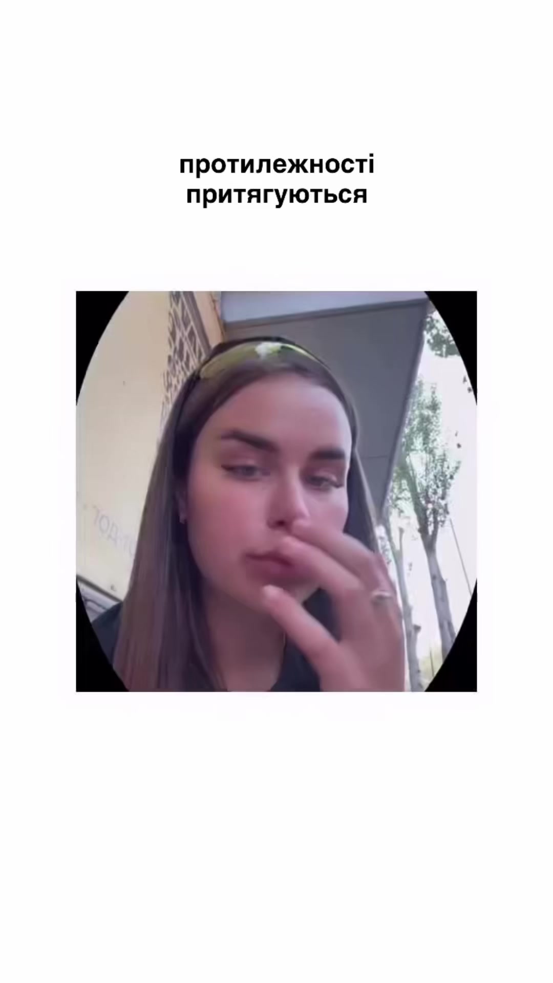@розлюднений