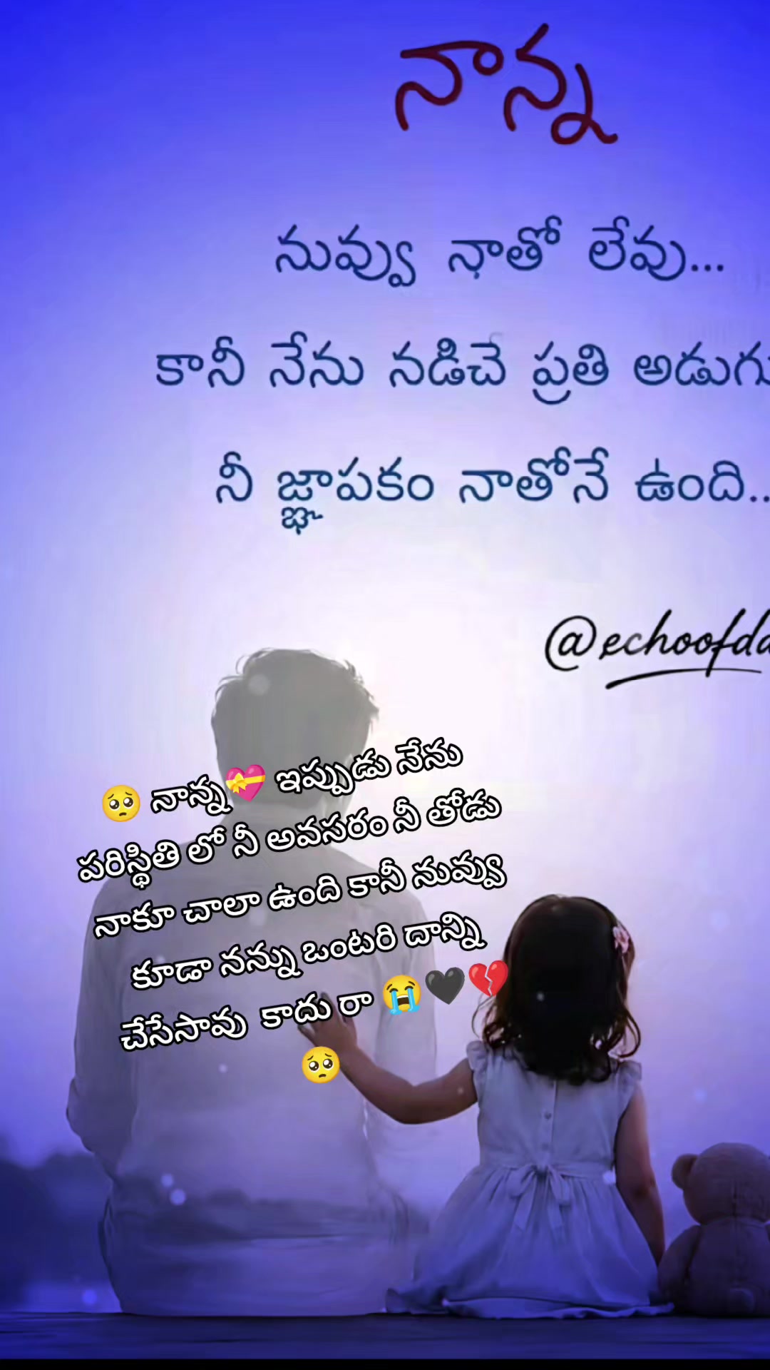 @😎యానాం🍻రాక్షసి🔥 MLA💝🌈🤗