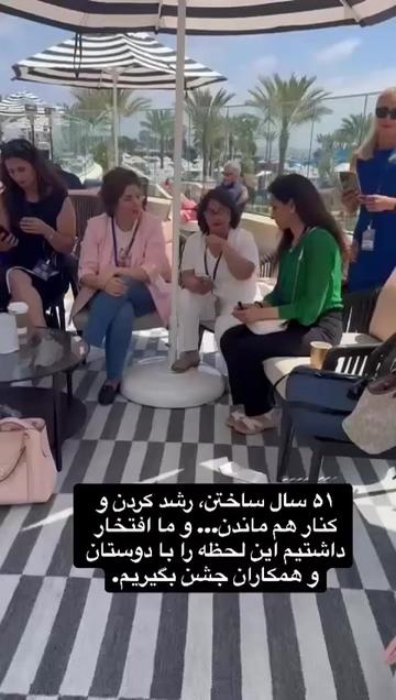 @Mandana Dialameh
