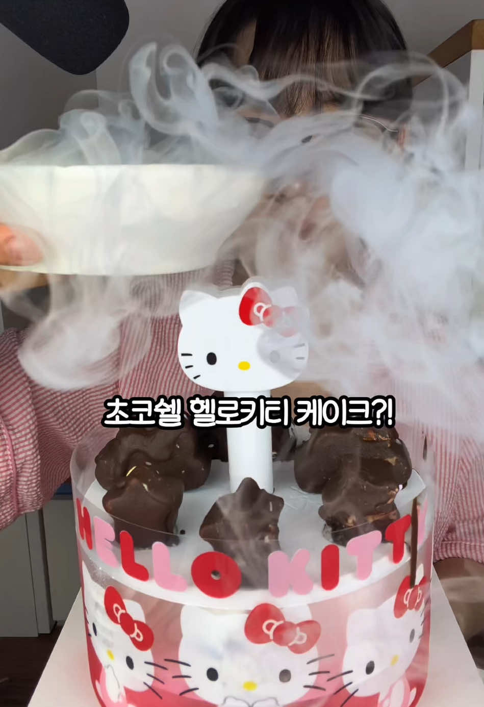 @먹은지