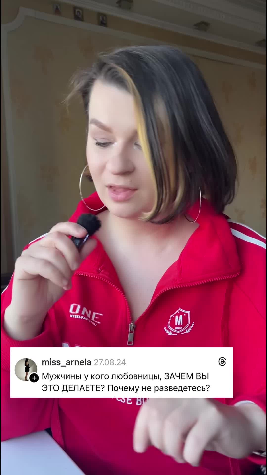 @Графиня Скуфиня🦇