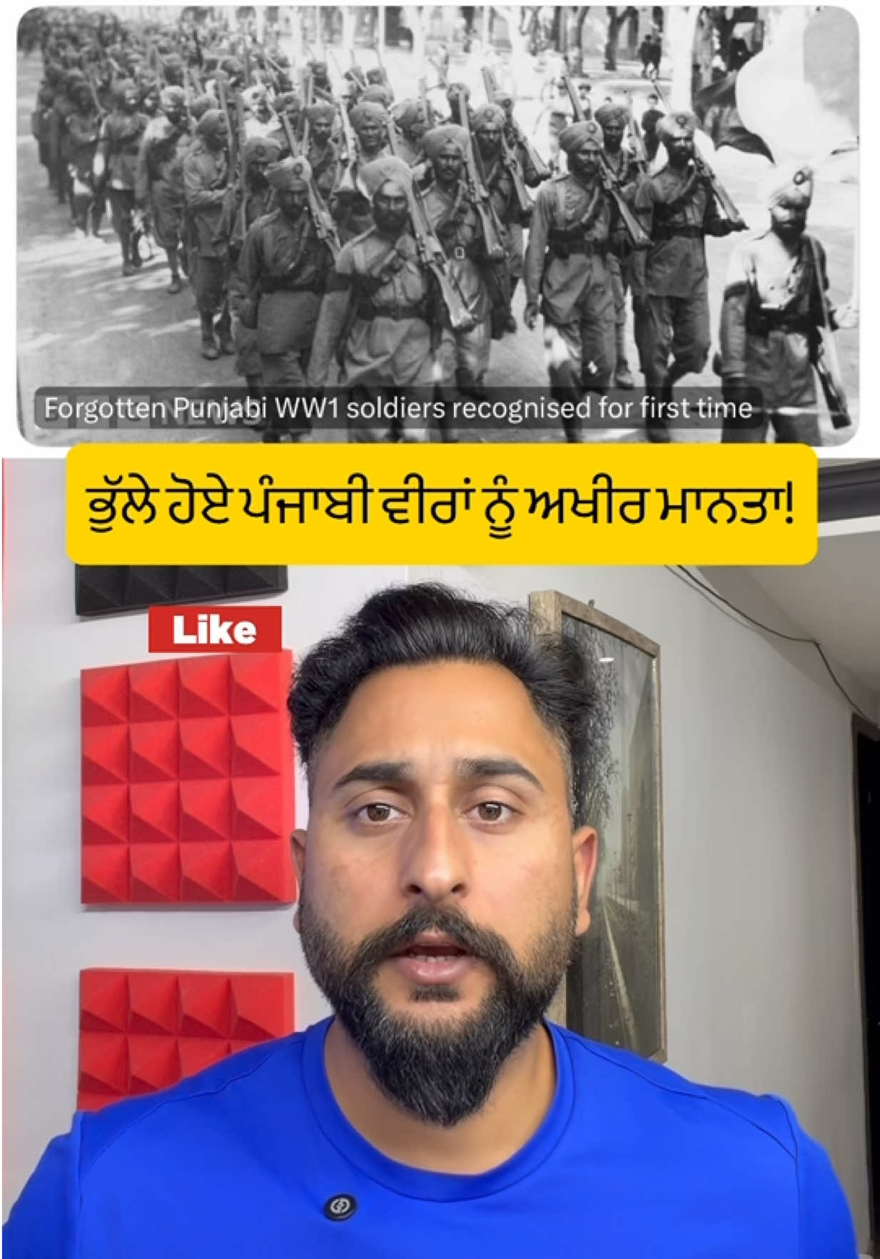 @gaundapunjab