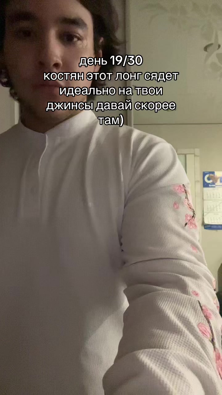 @руся жим
