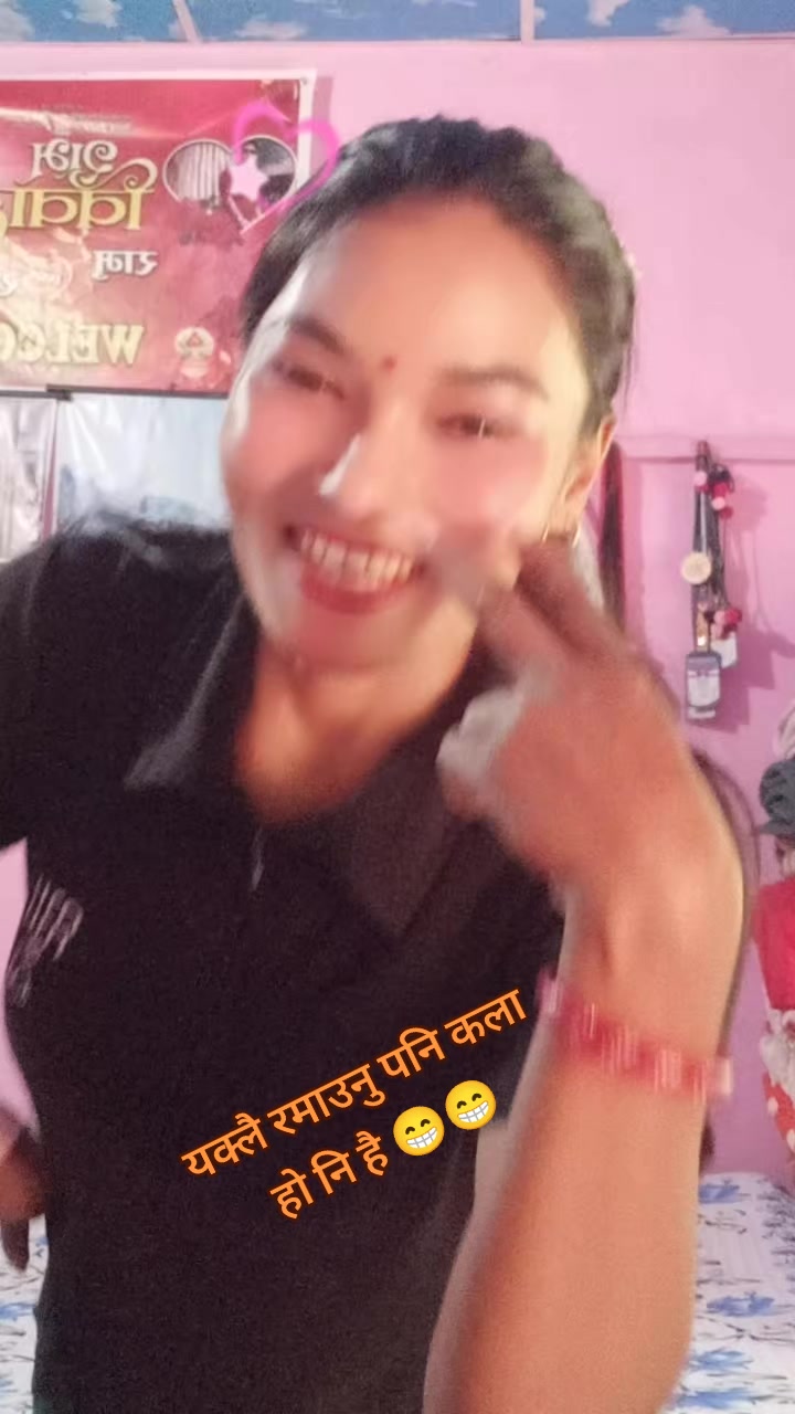 @Binda123💋