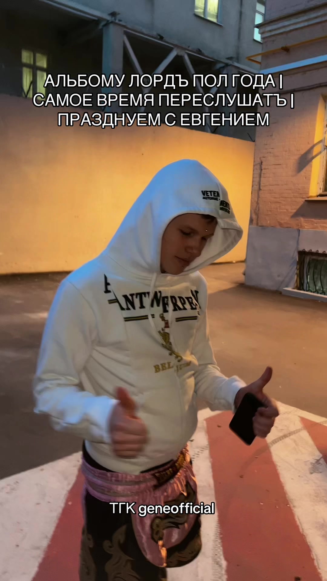 @geneofficial_