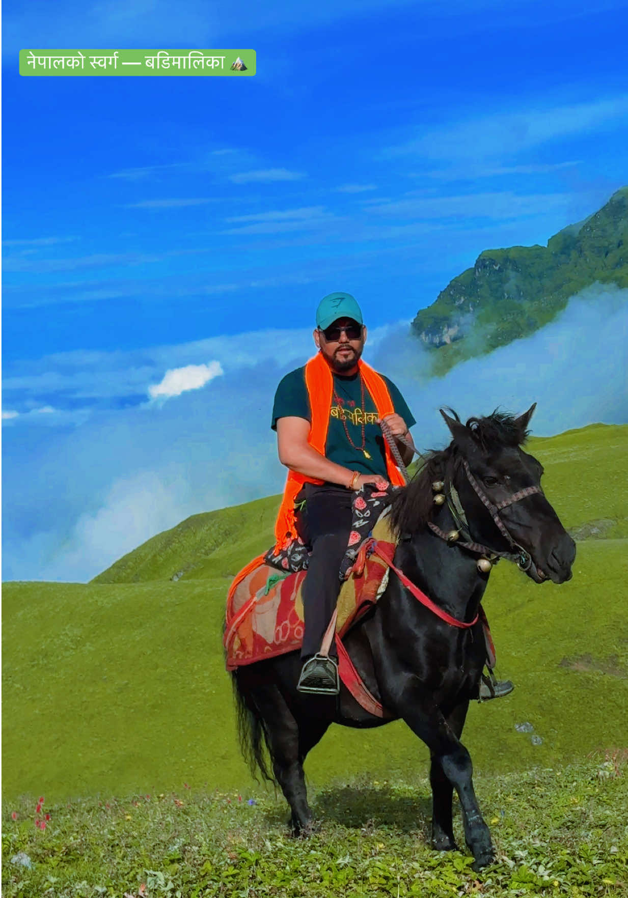 @Amrit Shahi Thakuri