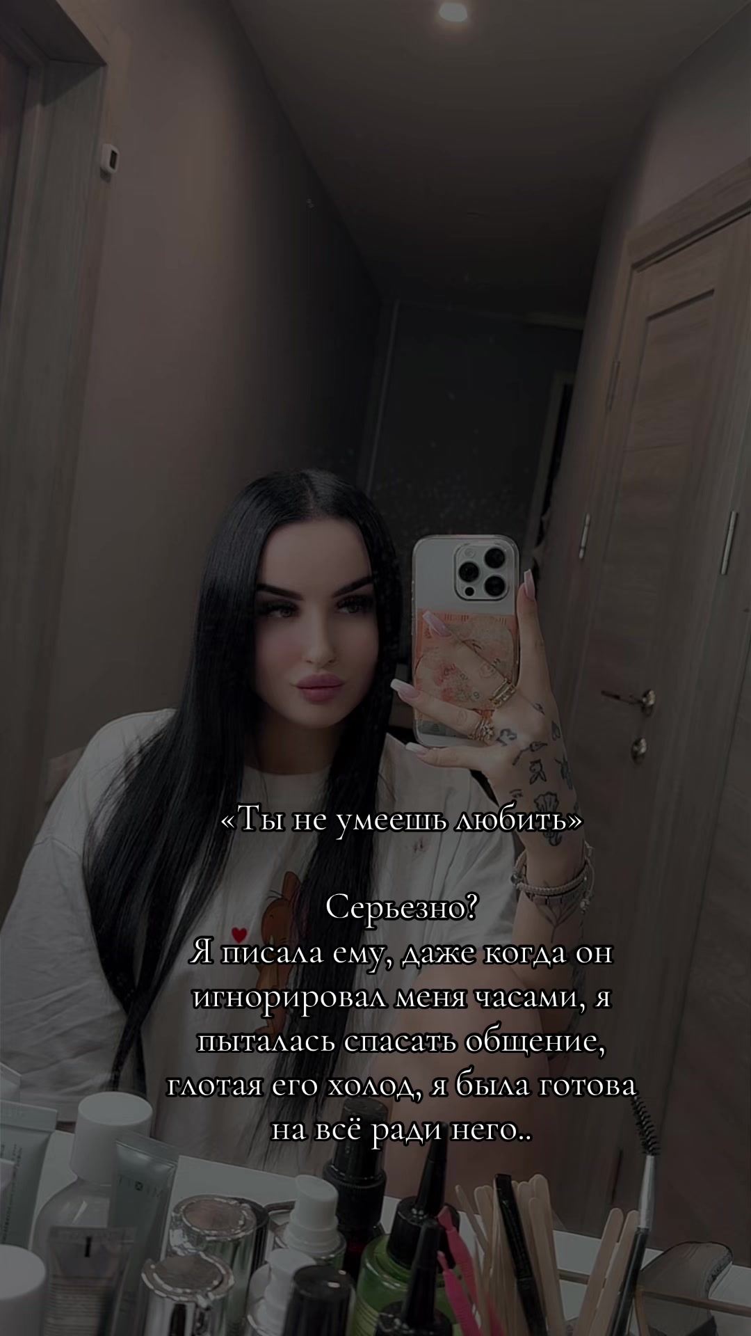 @Дияна