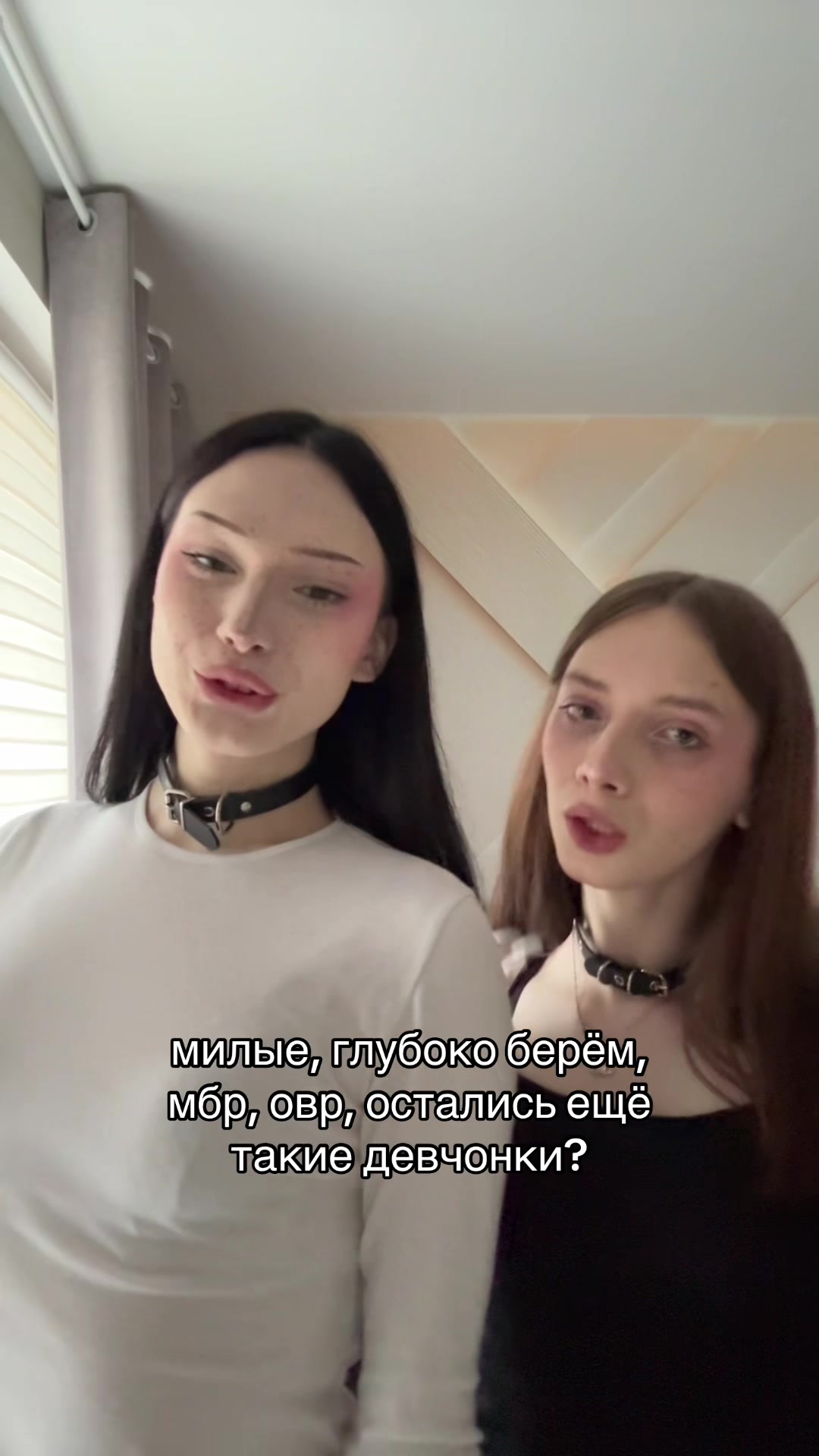 @добро пожаловать в шиз