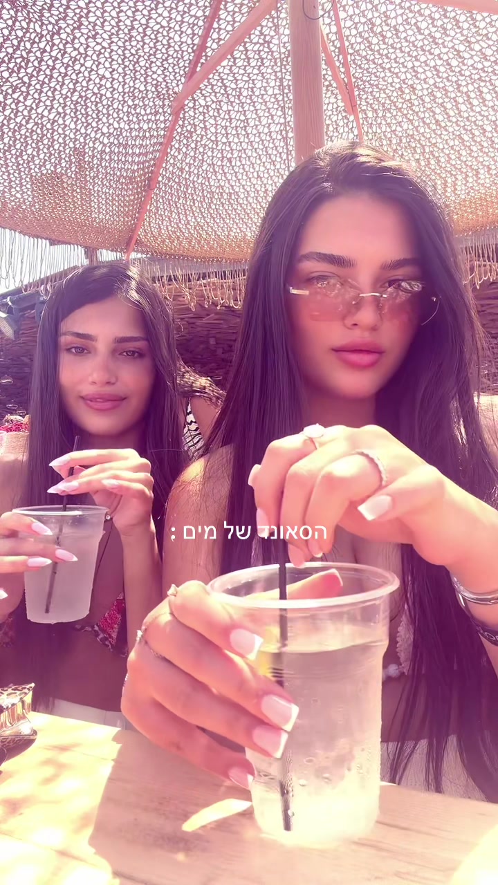 @Emily Shitrit