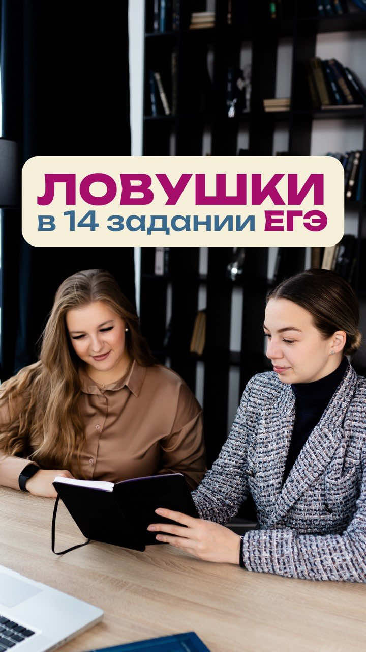 @Школа Глагола