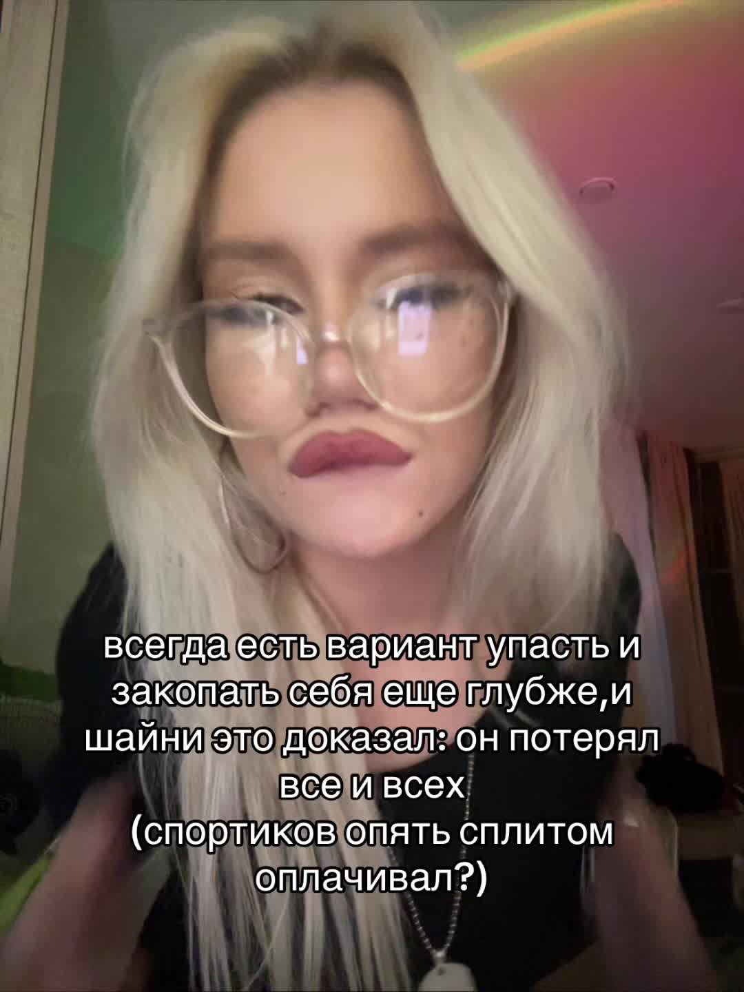@тгк:redemption