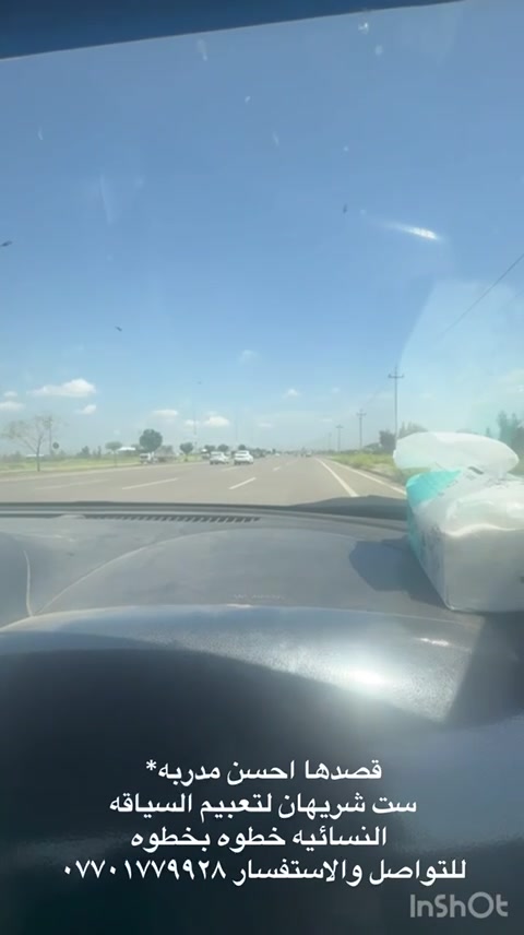 @مُـدربه شَـريهـان
