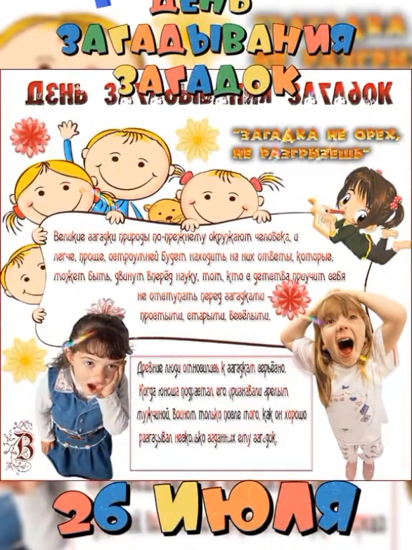 @Видеооткрытки
