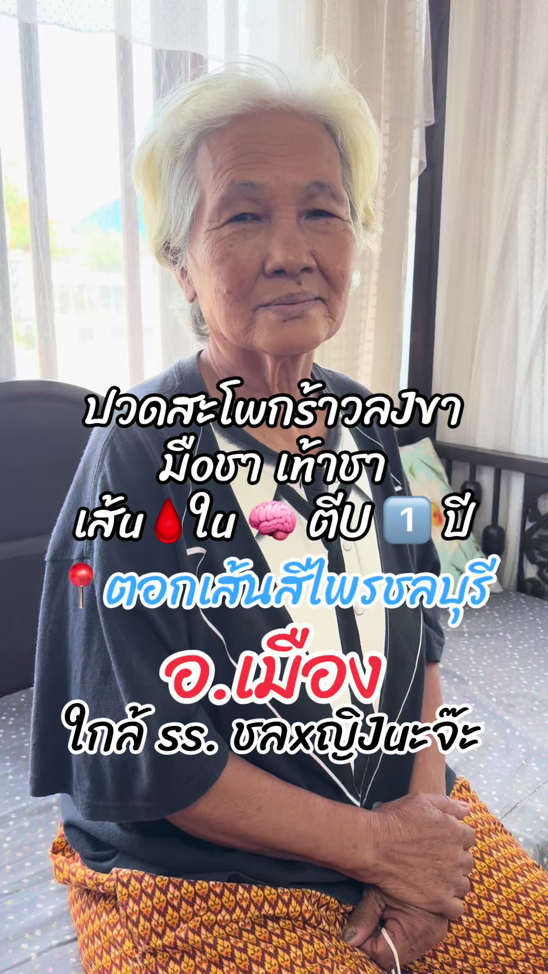 @คนปรับสังขาร