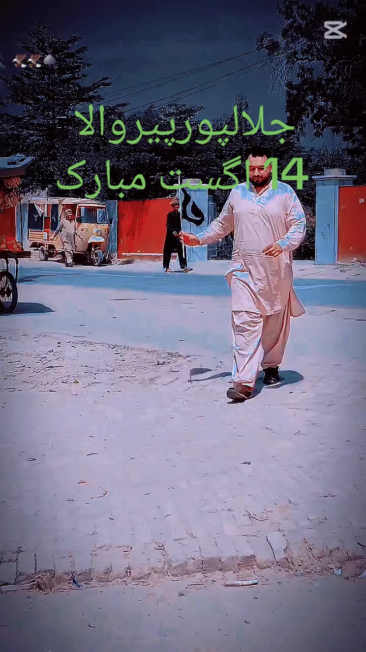@Lala Tahir jalalpuri