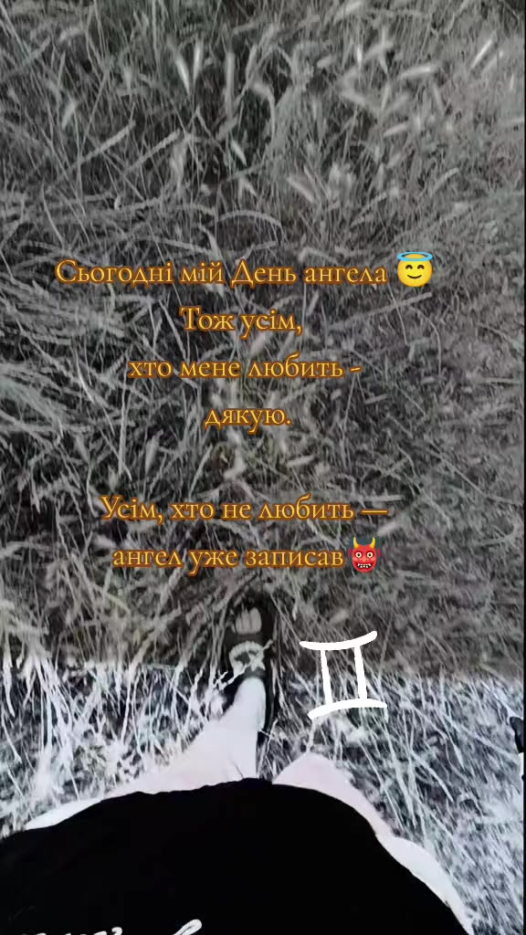 @ϯสᥣส♊