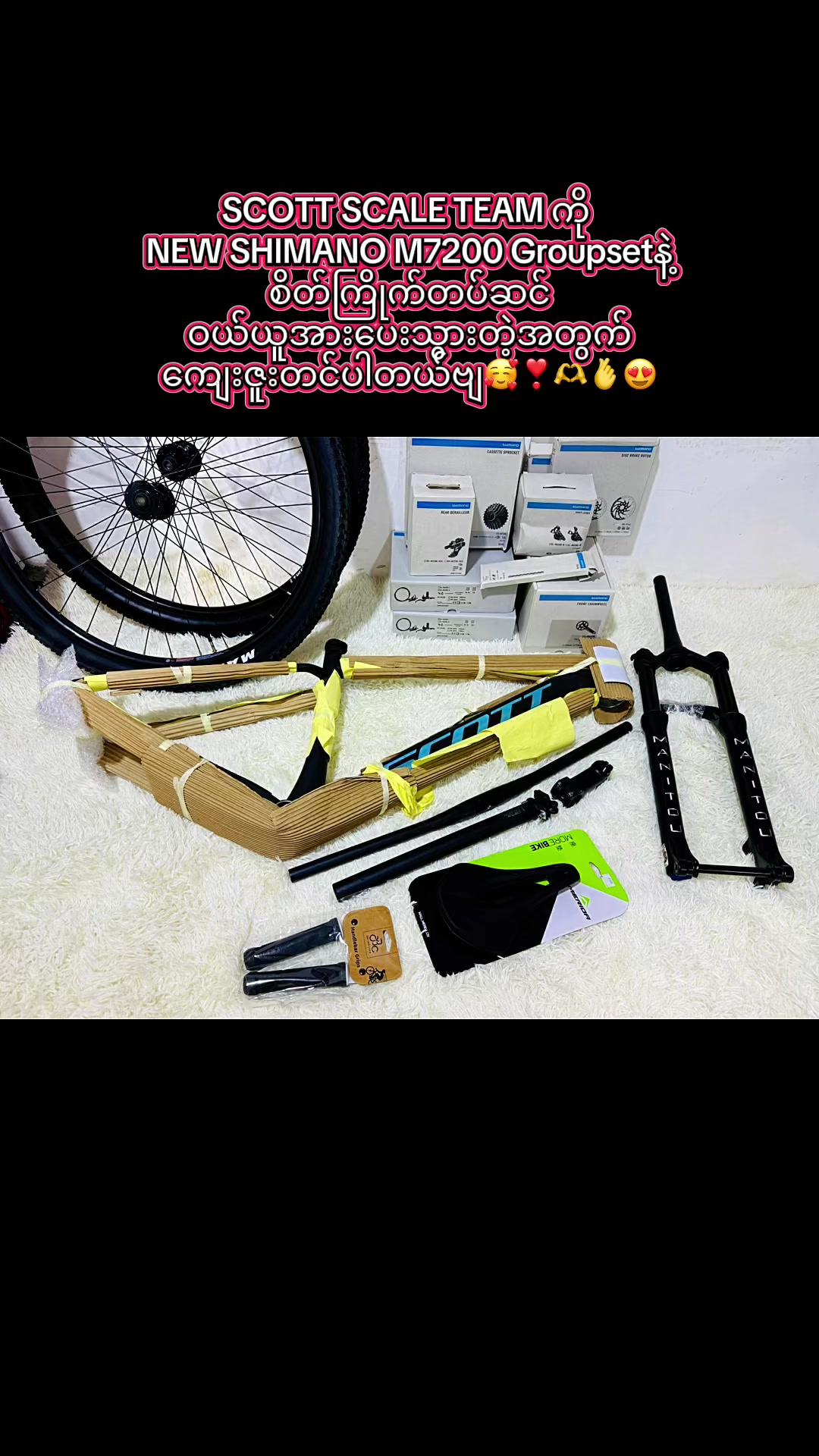 @DC BikeShop (Daruma Cycling)