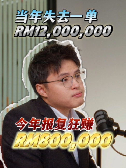 @Axly Tham &middot; 房地产销售导师